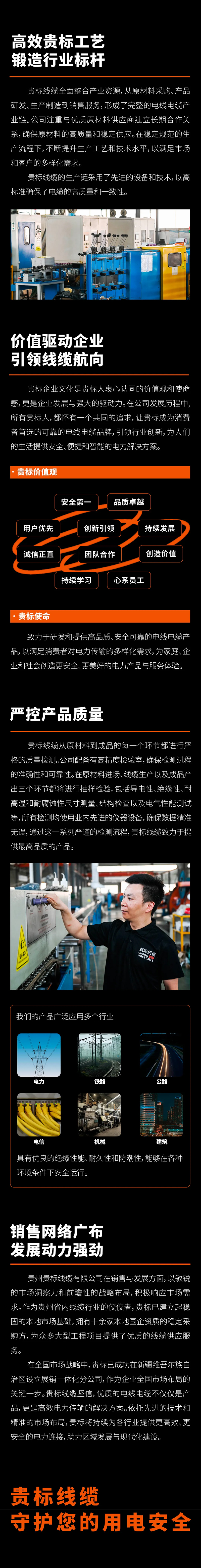 米兰网页版-米兰（中国）
